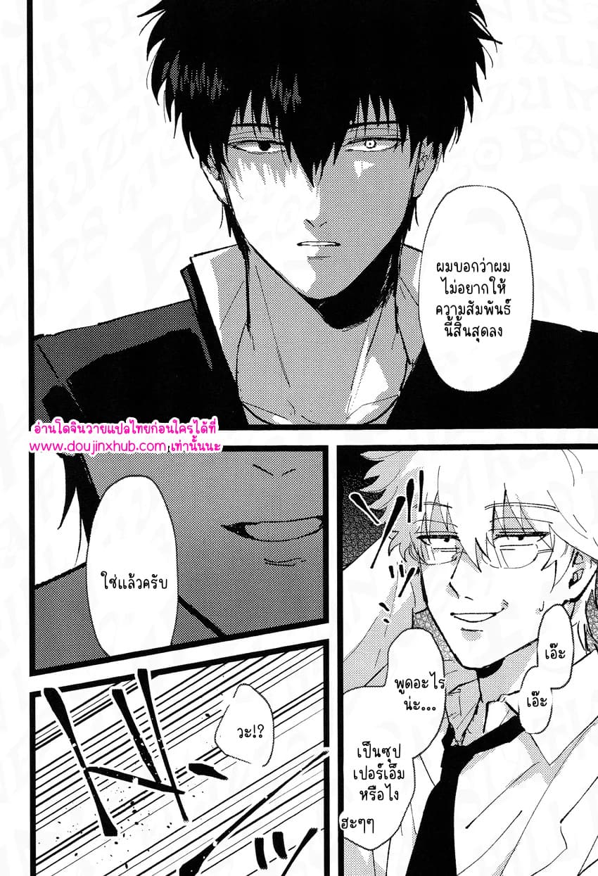 ร้านรับจ้างสารพัด